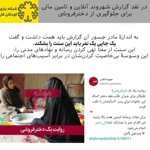رسانهای که از خود بیگانه شدهاست